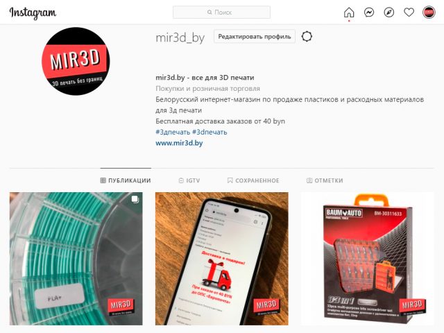 Read more about the article Mir3D.by в Instagram